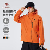 骆驼（CAMEL）男装夹克外套春秋款情侣户外旅行服徒步登山服男M14CS01668