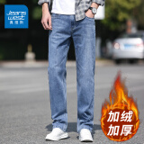 真维斯男士经典百搭直筒牛仔裤春季新款棉弹加绒加厚宽松男装长裤子下装 磨白蓝888R【冬季加绒】 29 【建议100-110斤】
