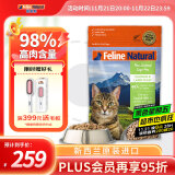 K9 Natural鸡肉羊心320g生骨肉主食冻干猫粮成猫幼猫通用 新西兰原装进口