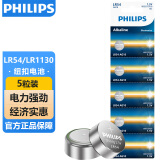 飞利浦（PHILIPS）LR1130纽扣电池5粒LR54/390/389/189/ag10适用电子手表计算器电子玩具纽扣电池lr1130