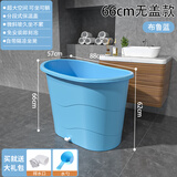 捷贝加厚大人泡澡桶成人沐浴桶塑料浴缸家用小户型洗澡桶全身浴盆可坐 【特惠款】蓝色-无盖+礼包