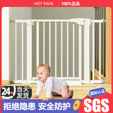 HOT PAPA楼梯护栏儿童安全门围栏婴儿拦门防护栏宝宝挡门口厨房宠物栅栏杆 适合宽度104-110cm免打孔 升级款