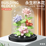 百里霜小颗粒积木花束拼装玩具DIY永生花摆件春花浪漫七夕情人节礼物