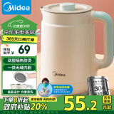 美的（Midea）【政府补贴】电水壶热水壶电热水壶304不锈钢小型一体家用1.5L容量暖水壶烧水壶开水壶SH15X1-105