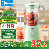 美的（Midea）榨汁料理机一机豪华三杯 家用研磨粉机智能婴儿辅食机多功能搅拌机可绞肉WBL2531H