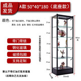 莱菀妲手办柜玻璃展示柜玩具乐高模型高达展示架陈列柜精品透明展柜家用 50*40*180钢化玻璃（整装发货）