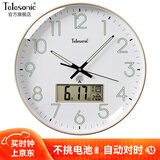 天王星（Telesonic）夜光挂钟挂墙客厅2025年新款自动对时电波钟表万年历温度时钟挂表 香槟金直径36cm（14英寸）