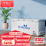 雪花【现货速发】冰柜商用家用大容量卧式冰柜冷柜  冷藏冷冻转换柜速冻冷冻展示柜 998单温智能款1米73长【铜管一级能效】