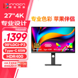 联合创新（INNOCN）27英寸4K显示器IPS广色域HDR400 Type-C65W 旋转升降 出厂校准 办公电脑显示屏27C1U-D