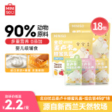 名创优品猫零食猫咪湿粮罐头肠胃消化全价麦卢卡蜂蜜乳酱混合口味45g*18