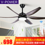 V-POWER 不锈钢吊扇灯风扇灯客厅餐厅带灯吊扇卧室现代简约LED电风扇三色变光 黑色仿木纹款【变频】66寸遥控变光+六档+正反转