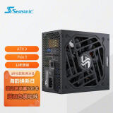 SEASONIC海韵VERTEX GX1000W电源 ATX3.0峰睿金牌 压纹线PCIe5.0 16-pin线12VHPWR支持4090