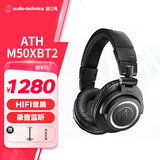 铁三角（Audio-technica） M50XBT2 升级版 无线蓝牙 头戴式耳机耳麦 专业监听 蓝牙耳机 无线耳机 专业音频 M50XBT2