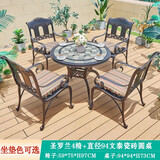 天裕成家具天裕成 户外庭院花园铸铝桌椅露天欧式休闲桌椅组合别墅防水桌椅 圣兰罗4椅+直径94文泰瓷砖圆桌