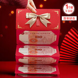 青苇 结婚红包结婚庆用品10卡位折叠红包回礼红包蝴蝶结款百年好合