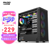 半岛铁盒（PADO）F20 黑色 多硬盘位散热台式机电脑主机箱（12机械硬盘位/2固态硬盘位/支持EATX主板）