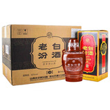 汾酒杏花村酒 53度清香型 老白汾酒10 高度白酒 整箱475ml*6瓶