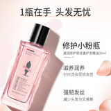 阿道夫护发精油凝润修护精油30ml 头发精油防毛躁卷发直发烫后护卷