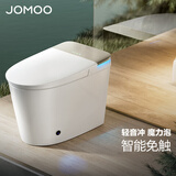 九牧（JOMOO）智能马桶一体机多功能自动马桶无水压限制抗菌即热式智能坐便器 【自动翻盖】魔力泡轻音S770P 400坑距(2515城包安装)