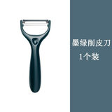 小天籁 水果刀不锈钢厨具瓜果刀切水果瓜刨厨房用品小工具 墨绿色瓜刨单个