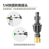 绿田（LUTIAN）洗车机出水进水快速接头高压水枪水管快插接口接头洗车配件 LT公接头转1/4母头
