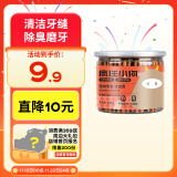 疯狂小狗 狗零食狗狗磨牙棒 泰迪金毛幼犬成犬洁齿骨头耐咬胶 牛肉味220g