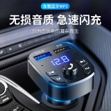 舒童乐车载蓝牙mp3汽车接收器车载充电器汽车蓝牙充电器U盘播放器一拖二双USB接口汽车快充快充头 1002