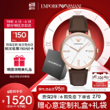 安普里奥·阿玛尼（Emporio Armani）手表男士简约白色哑光表盘棕色皮带石英腕表送男生礼物AR11572