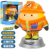 旗迹蛋仔派对小夜灯男孩女孩玩具卡通睡眠台灯语音声控灯中秋国庆礼物