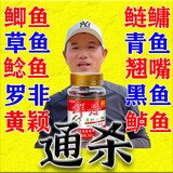 鲜丹蚯蚓红虫颗粒饵料邓刚推荐钓鱼专用全能野钓通杀鲤鱼鲫鱼腥香 一瓶【红腥香】