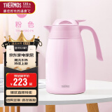 膳魔师（THERMOS）1500ML保温壶高真空不锈钢商务家用大容量热水壶THX-1500-PK