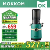 mokkom磨客原汁机榨汁机渣汁分离大口径家用多功能果汁机小型榨汁杯养生壶豆浆破壁料理机升级M5SS墨绿色