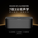 BOGASING S8ProMax蓝牙音箱高音质立体环绕低音炮家庭影院音响高端电脑台式无线户外音箱HIFI十大品牌音响 宝石黑+16G内存卡+读卡器 三分频/100瓦功率/支持U盘/TF卡