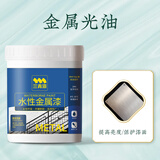 三青 水性金属漆防锈漆铁栏杆防腐蚀涂料油漆室内铁门漆防盗门改色漆 透明光油（提亮保护） 0.5KG【可刷2.5㎡/2遍】