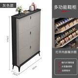 乔洛普鞋柜超薄17cm入户门家用玄关多层门口门外大容量翻斗式储物鞋架 轻奢灰60*24*120【底部可放鞋】