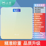 沐美称重电子秤人体秤家用精准减肥计健康渐变体重秤充电送礼学校宿舍采购批发学生体重秤 【充电款】绿色渐变体重秤