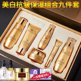 一枝春（OneSpring）蜗牛原液保湿抗皱紧致30 40 50岁中年妈妈护肤品套盒配美白祛斑霜 蜗牛六件套配美白精华美白霜