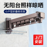 晾温馨折叠晾衣架隐形墙壁挂式小户型室内家用阳台飘窗可伸缩凉衣杆神器 【上门安装】尊贵银可挂17件衣服