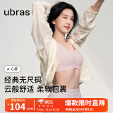 ubras【虞书欣同款】小奶皮云朵经典无尺码内衣女文胸透气无痕无钢圈胸 【经典固定杯】兰花烟 背心款(100-130斤)A-C杯