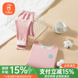 贝瑞加（Babyprints）女童保暖内衣套装中大童秋冬内衣宝宝秋衣秋裤无痕棉毛衫 粉110