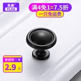 易嘉 拉手 欧式抽屉衣柜门拉手现代简约柜子橱柜黑色把手 拉手 2073-单孔 活动款