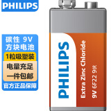 飞利浦（PHILIPS）碳性9V电池1粒/吸塑适用玩具万用表/烟雾报警器麦克风/遥控器话筒等9V方块电池6F22一件包邮