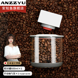 安知鱼（ANZZYU）抽真空玻璃密封保鲜罐圆形茶叶咖啡豆燕窝罐家用封口机真空机食品 新款600ML保鲜罐(单个)