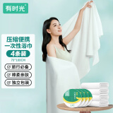 有时光一次性浴巾毛巾成人旅游行必备用品婴儿加厚加大压缩浴巾 4条