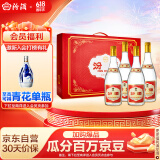 汾酒黄盖玻汾 将军汾 清香型白酒 55度 950ml*4瓶 礼盒装(随机发货)