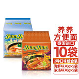养养（YUMYUM）冬阴功酸辣虾味汤面泰国进口香辣海鲜浓汤 泰式青咖喱方便面 香辣海鲜汤面5袋+冬阴功浓汤5袋