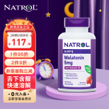 Natrol纳妥 5mg褪黑素睡眠片 改善睡眠快速溶解助眠调整生物钟草莓味 150片