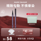 玛丽黛佳（MARIE DALGAR）【教师节礼物】酷黑速干眼线笔防水不易晕染不脱色持久速干1ml