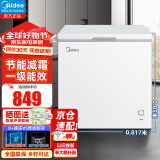 美的（Midea）家用商用冰柜节能减霜冷藏冷冻保鲜转换囤货小型冷柜一级能效卧式冰箱 【爆款热卖】 203L 白色 203KMD