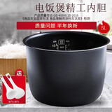 松下电饭煲内胆SR-DG183/DE183/ZS185/MG183/DY181锅胆5L升不粘锅 松下SR-DC186-N内胆